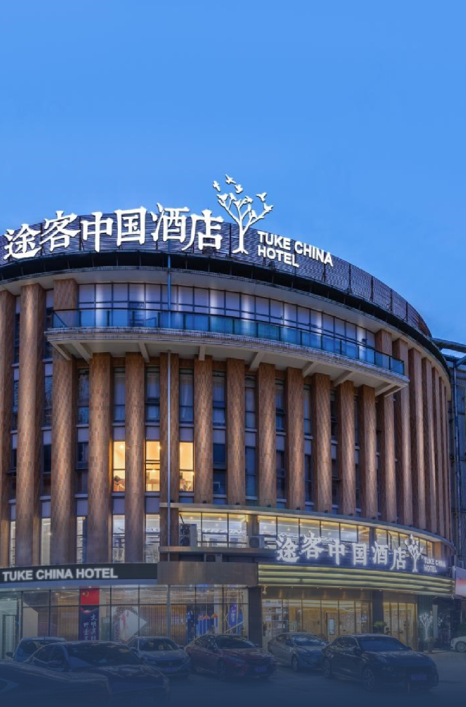 逸柏集團